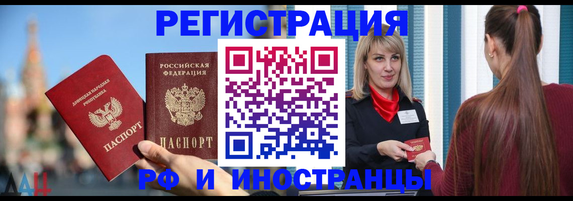 регистрация для дет. сада в Нижнем Новгороде